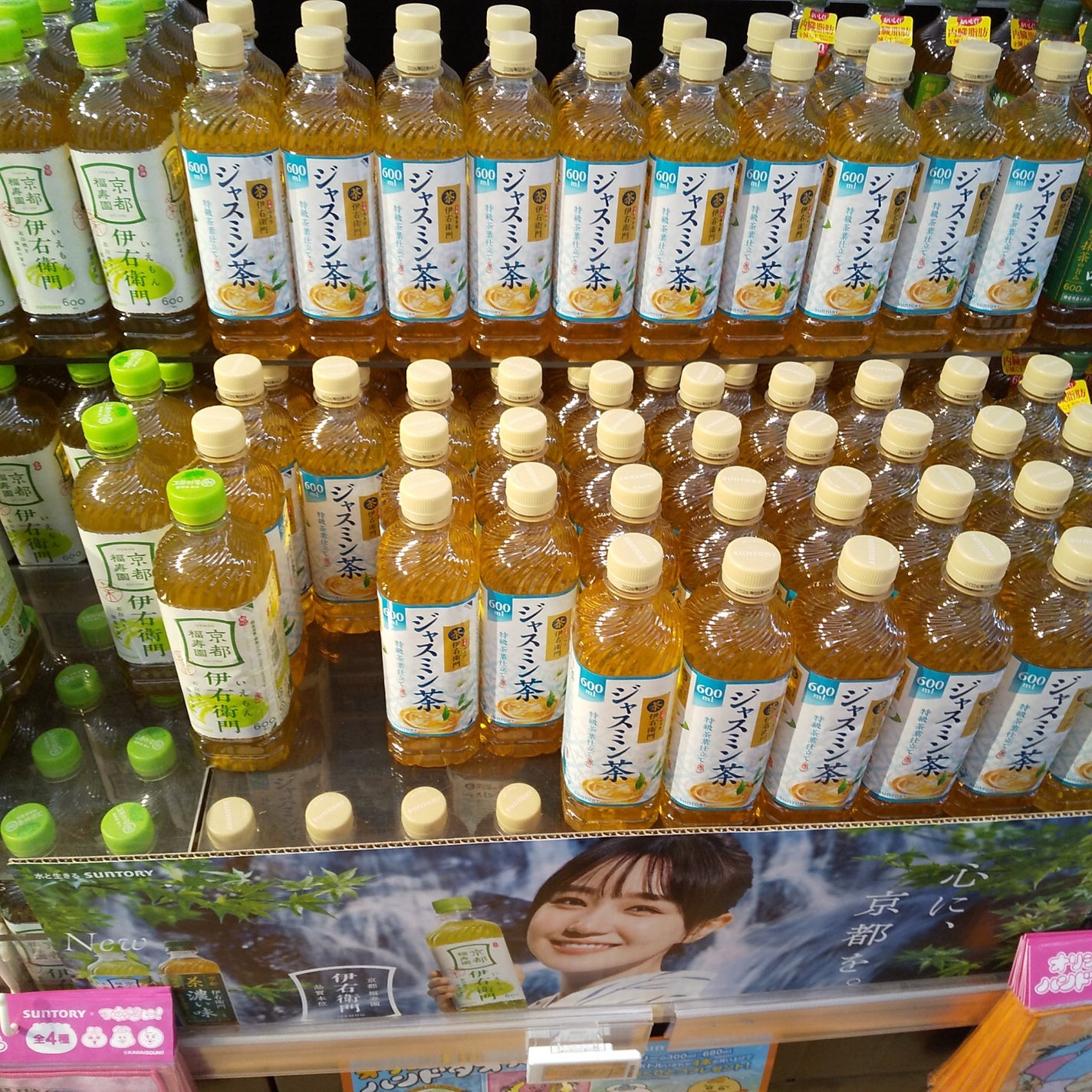 伊右衛門/サントリー/ドリンクを使ったクチコミ(2枚目)