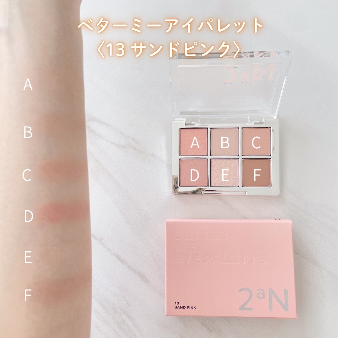 デュアルチーク/2aN/パウダーチークを使ったクチコミ（3枚目）