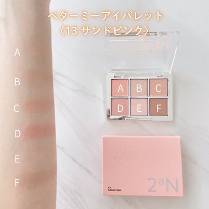 デュアルチーク/2aN/パウダーチークを使ったクチコミ(3枚目)