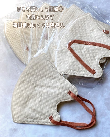 ☁️ིྀnyami フォロバ100☁️ིྀ on LIPS 「🩶【VictorianMask3DAIR】アイボリー×アンティ..」(4枚目)