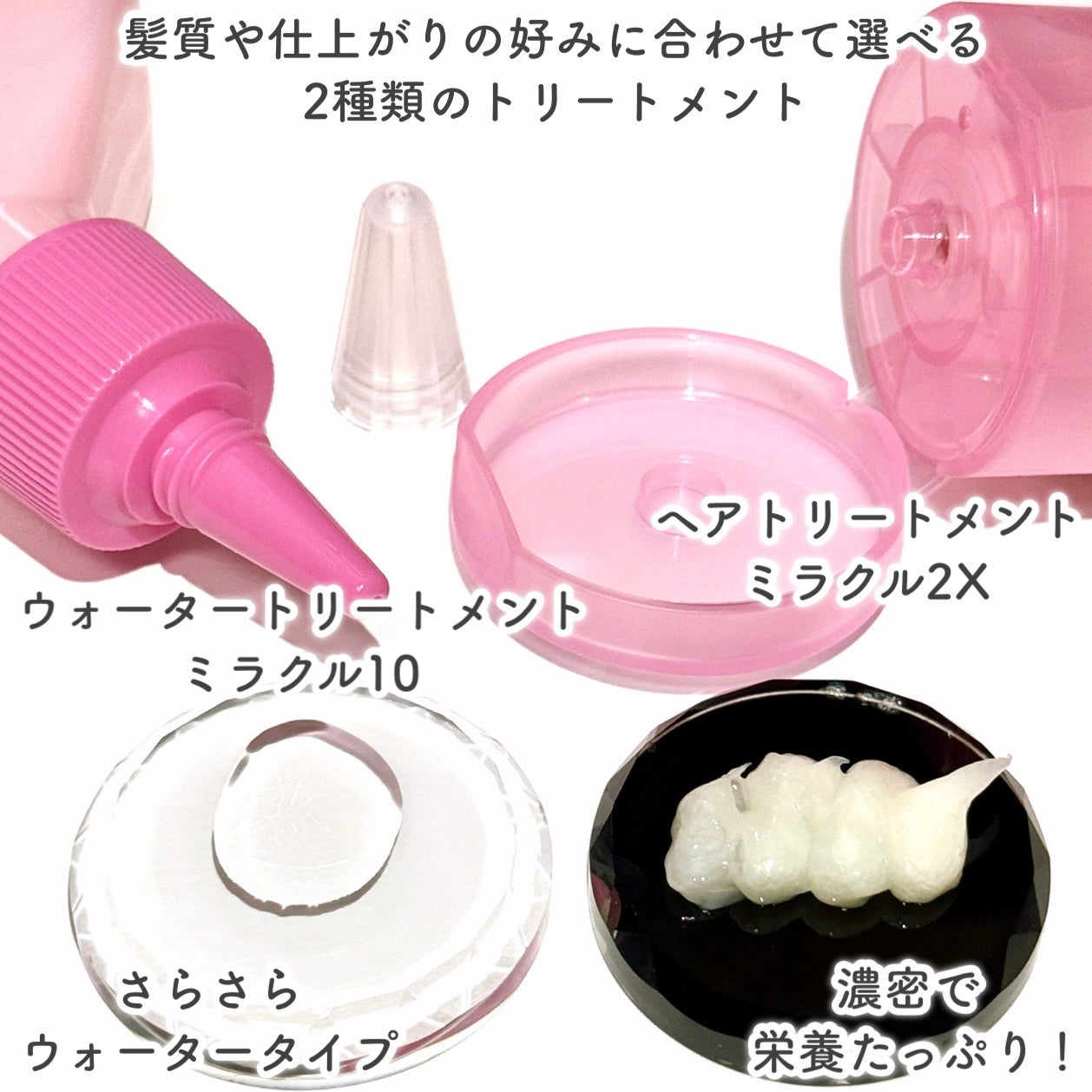 ãŠã©ãŒã¿ãŒããªãŒãã¡ã³ããã©ã¯ã«10/moremo/æŽãæµããã¢ããªãŒãã¡ã³ãã䜿ã£ãã¯ãã³ãïŒ3æç®ïŒ