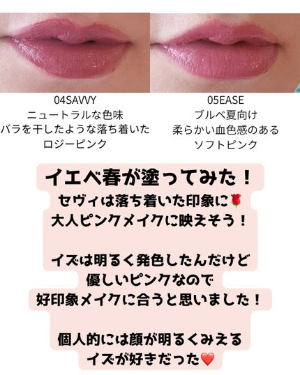 BRAYE LIPSLEEK/BRAYE/口紅を使ったクチコミ(3枚目)