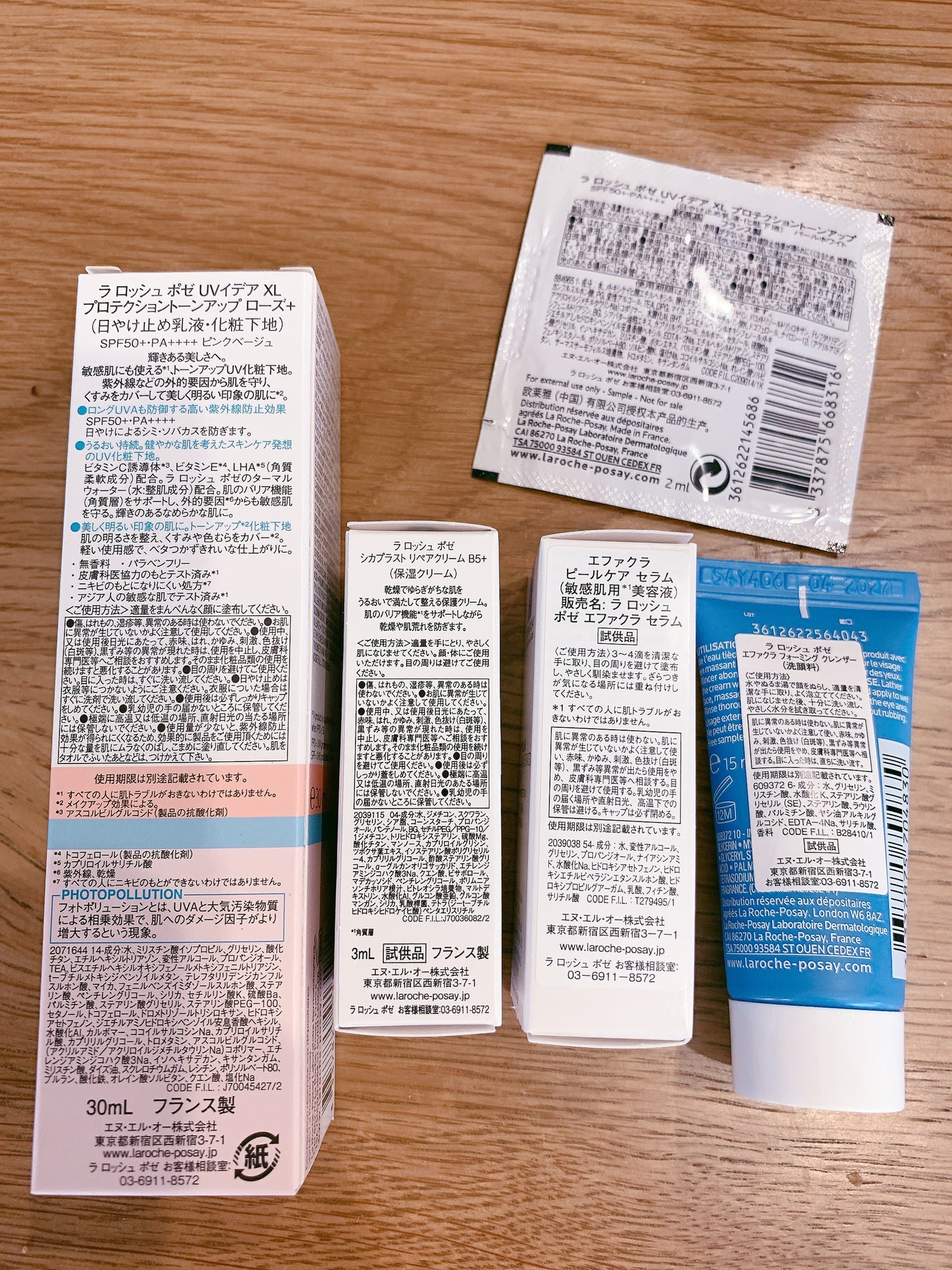 UVイデア XL プロテクショントーンアップ ローズ+/ラ ロッシュ ポゼ/日焼け止め・UVケアを使ったクチコミ(2枚目)