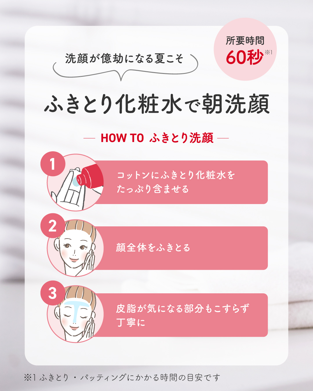 ネイチャーコンク 薬用クリアローション/ネイチャーコンク/拭き取り化粧水を使ったクチコミ（3枚目）