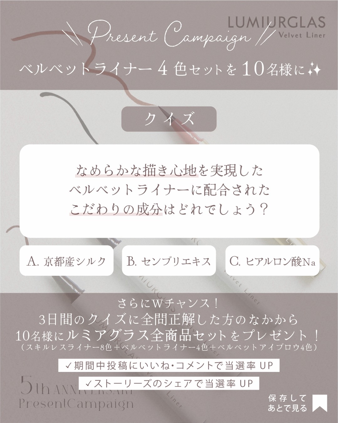 ベルベットライナー/LUMIURGLAS/リキッドアイライナーを使ったクチコミ（2枚目）