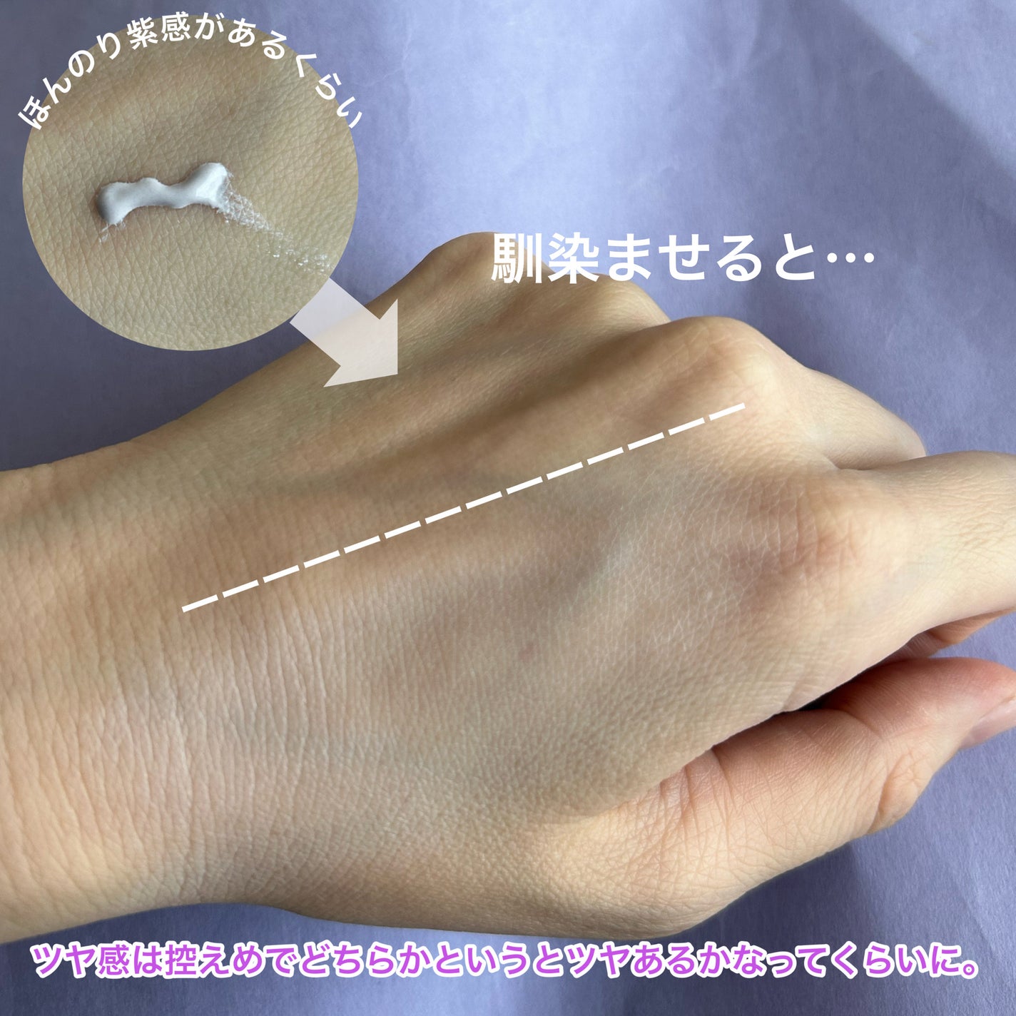 ウォンジョンヨ トーンアップベース N/Wonjungyo/化粧下地を使ったクチコミ(5枚目)