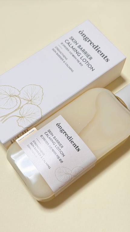 Skin Barrier Calming Lotion/Ongredients/乳液を使ったクチコミ(1枚目)