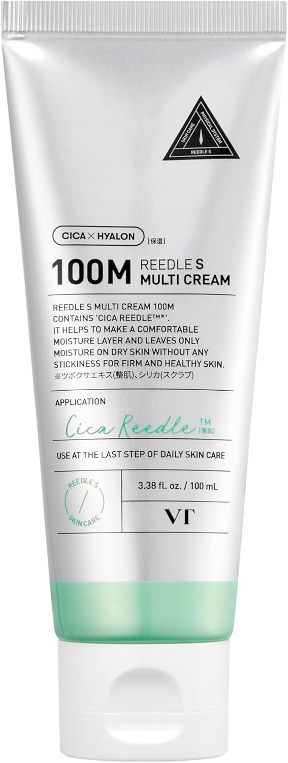 リードルショットマルチクリーム  100M