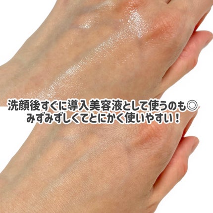 PDRNヒアルロン酸カプセル100セラム/Anua/美容液を使ったクチコミ(4枚目)