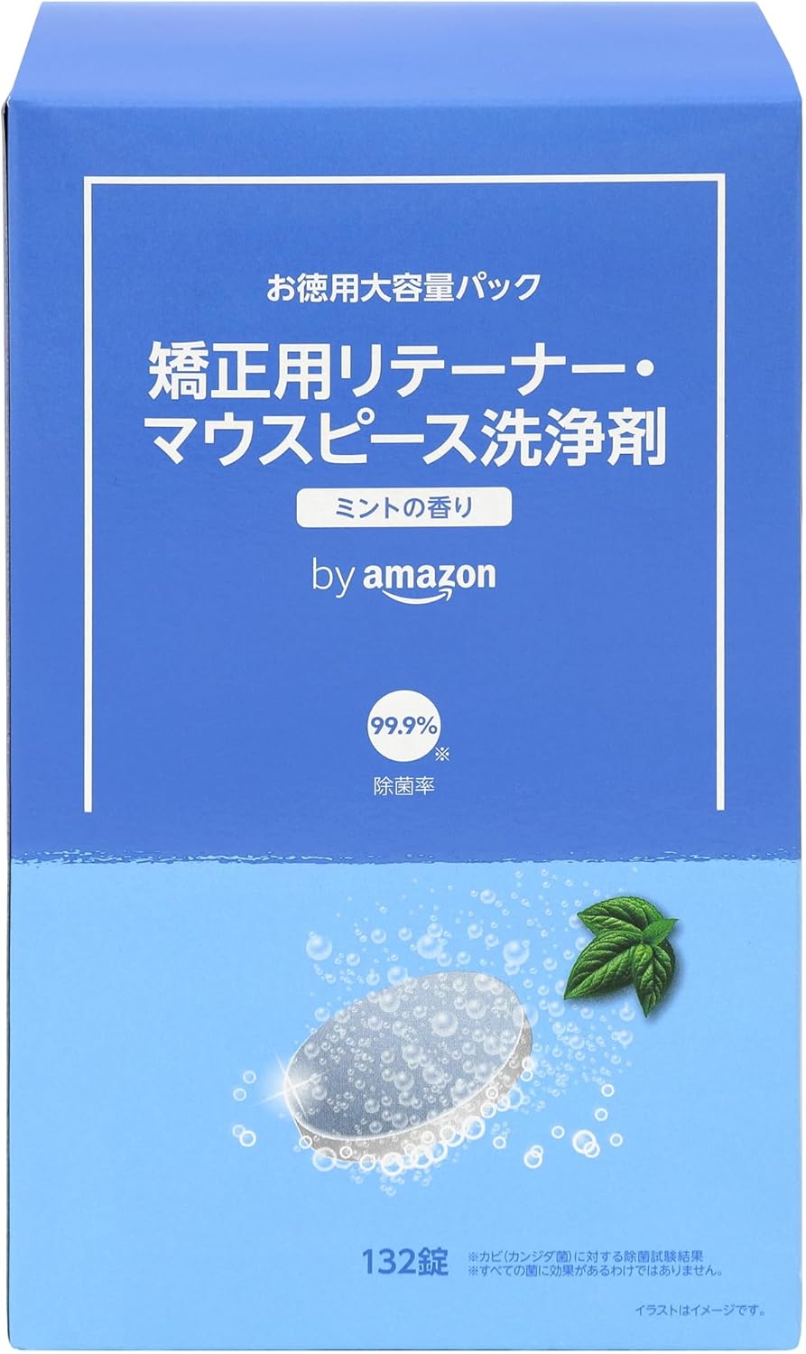 矯正用リテーナー・マウスピース洗浄剤 / Amazon