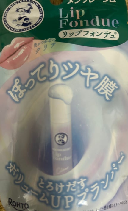 を使ったクチコミ(1枚目)