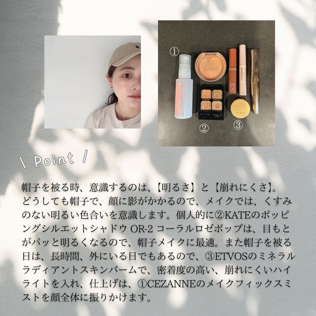 クイックラッシュカーラー/キャンメイク/マスカラ下地を使ったクチコミ(4枚目)