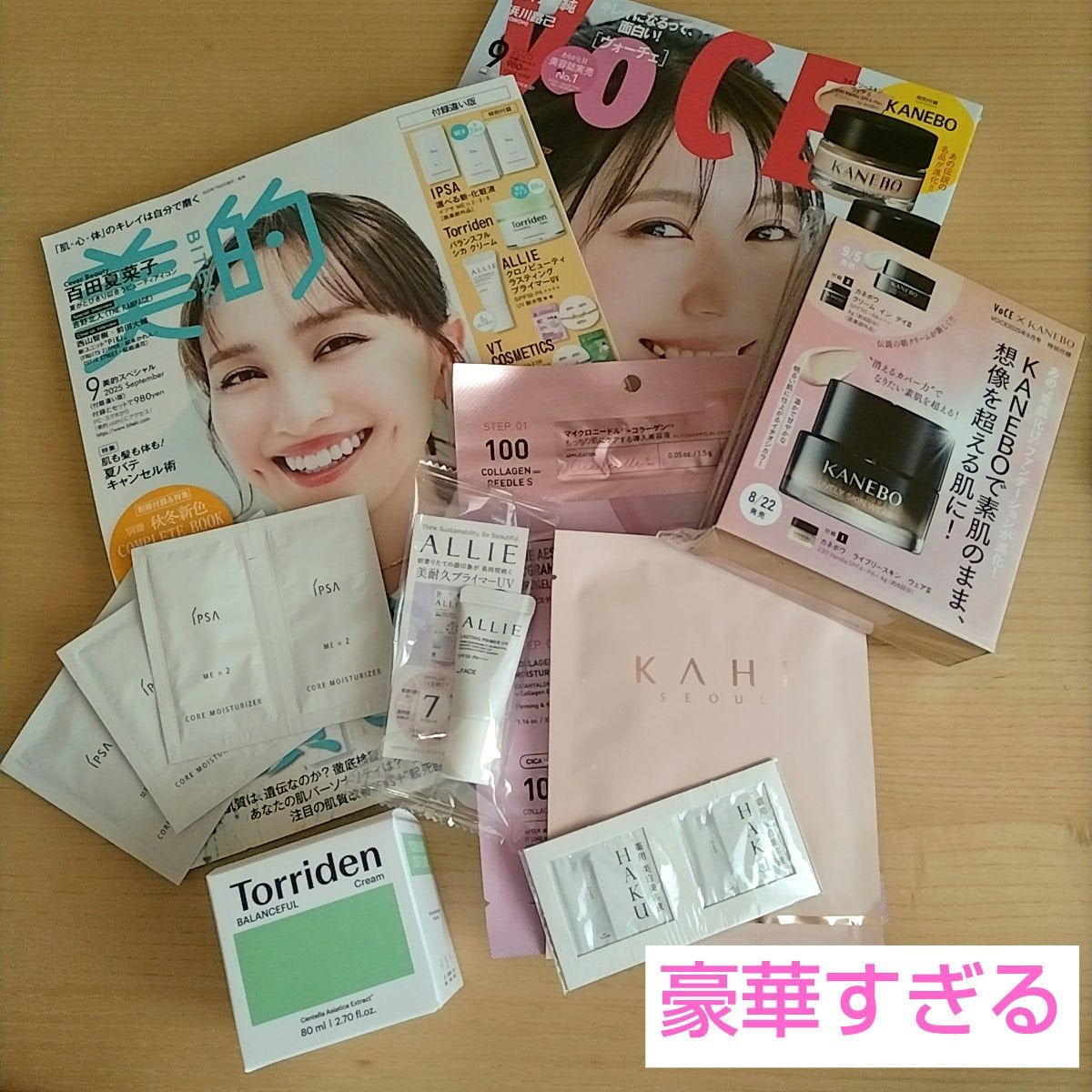 クリーム イン デイ/KANEBO/フェイスクリームを使ったクチコミ(1枚目)