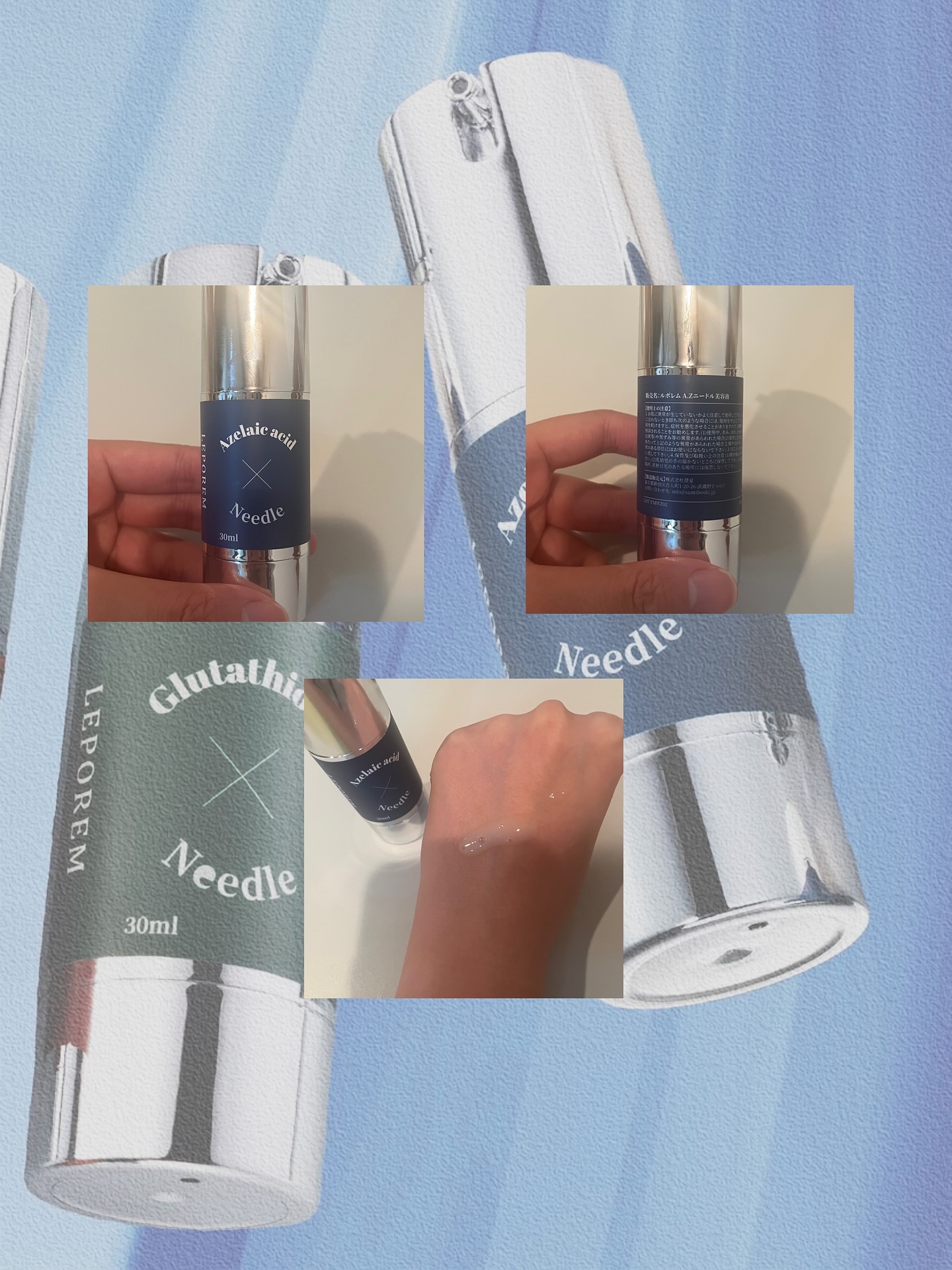 ニードルセラム アゼライン酸/LEPOREM/美容液を使ったクチコミ（3枚目）