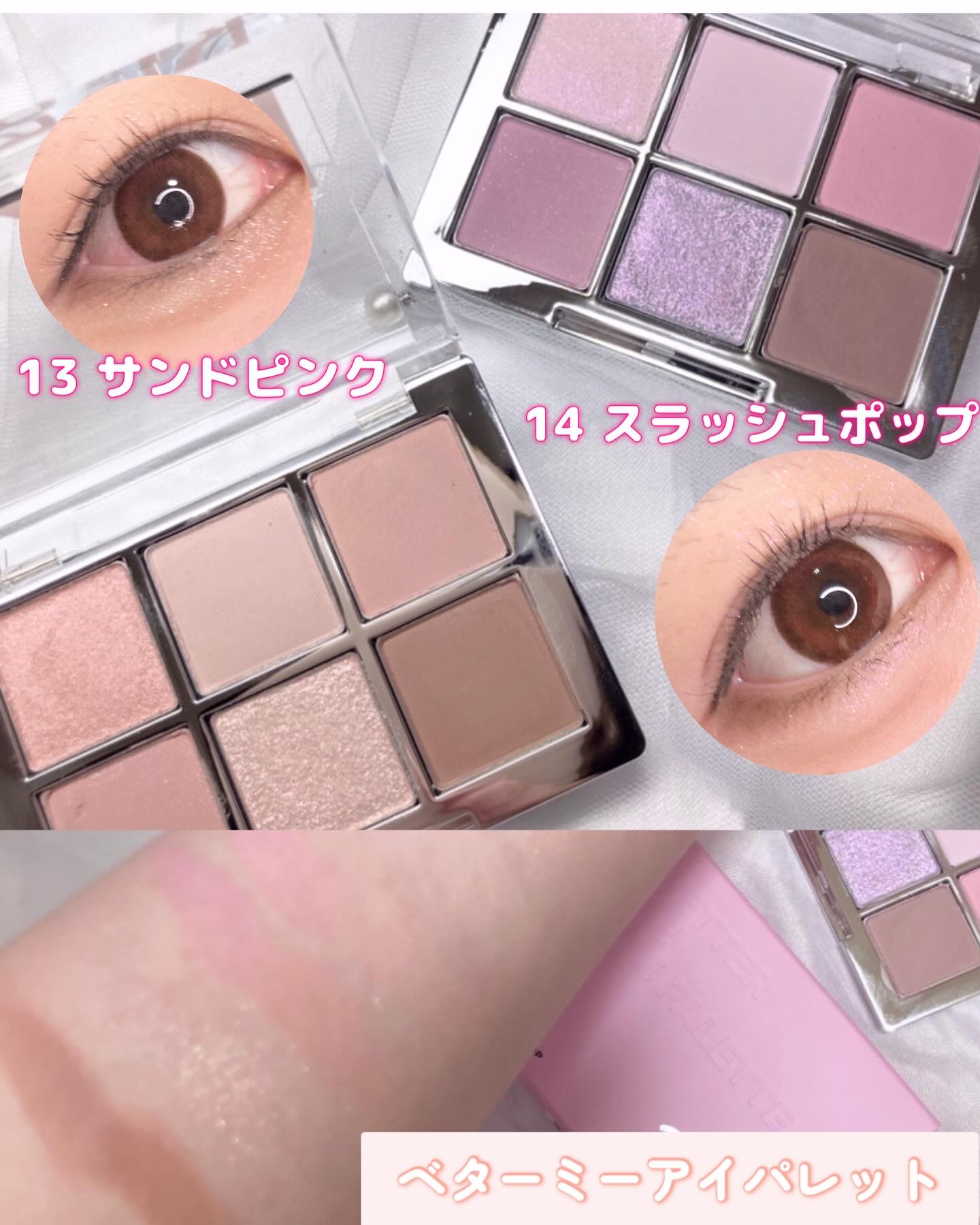 ピュアグラッシュ ハイライター/2aN/パウダーハイライトを使ったクチコミ（2枚目）