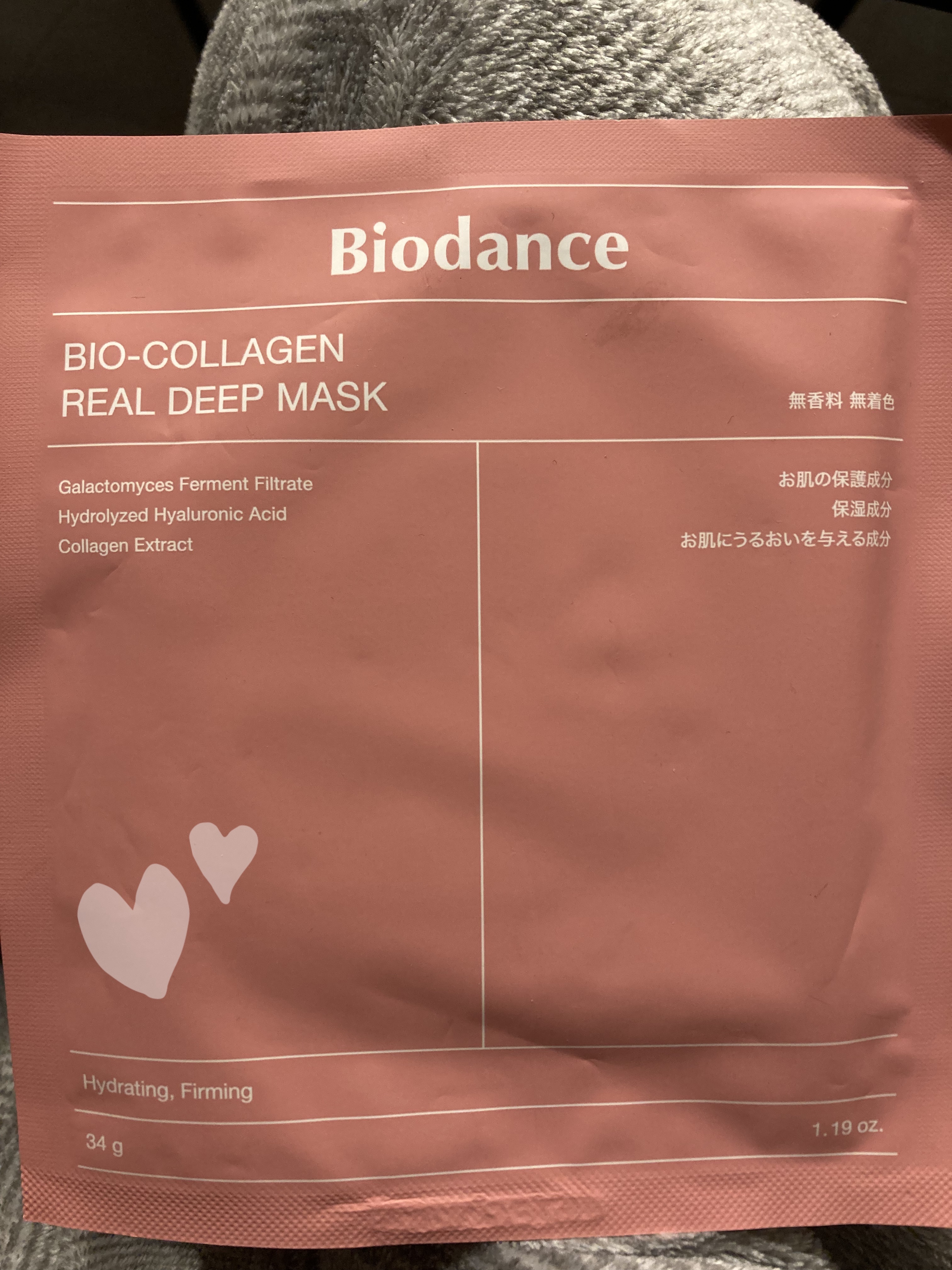バイオコラーゲンリアルディープマスク/Biodance/シートマスク・パックを使ったクチコミ（1枚目）
