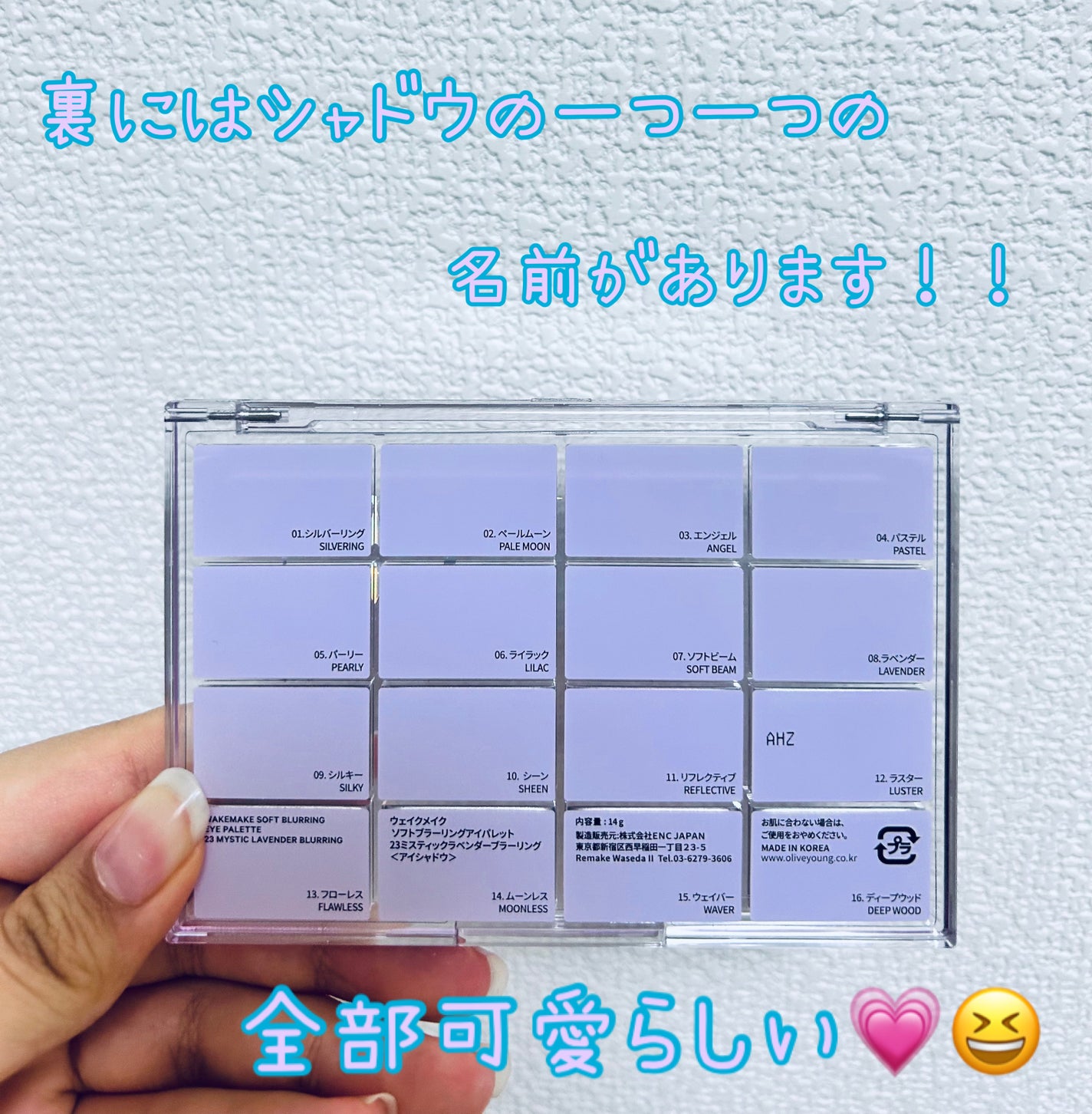 ソフトブラーリングアイパレット/wakemake/アイシャドウパレットを使ったクチコミ(2枚目)