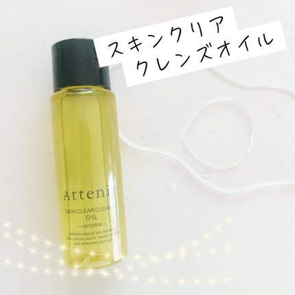 ドレススノー 2週間セット/アテニア/スキンケアキットを使ったクチコミ(2枚目)