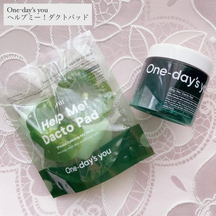 ヘルプミー! ダクトパッド/One-day's you/トナーパッドを使ったクチコミ(1枚目)