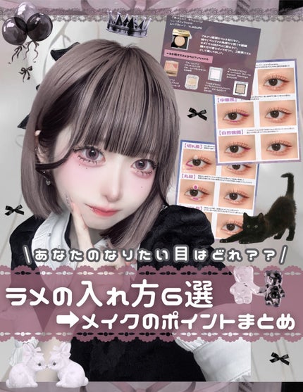 シピシピ グリッター イルミネーションライナー S/CipiCipi/リキッドアイライナーを使ったクチコミ(1枚目)