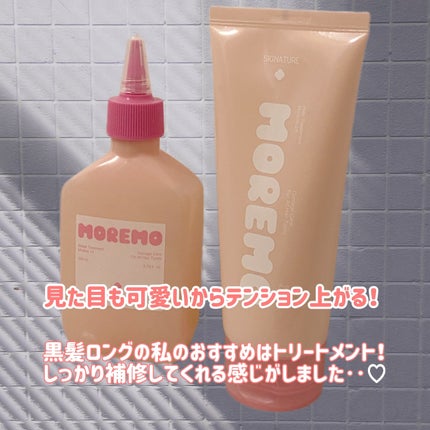 ウォータートリートメントミラクル10/moremo/洗い流すヘアトリートメントを使ったクチコミ(5枚目)