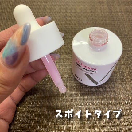 ドクタージー ピュア ビタミンA ファーミングマスク/Dr.G/シートマスク・パックを使ったクチコミ(6枚目)