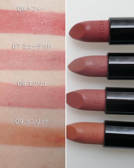 エクシア ヴェルニ/ALBION/マニキュアを使ったクチコミ(4枚目)