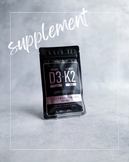 akopoko09 on LIPS 「🎼.•*¨*•.¸¸🎶攻めのカラダ作りに。ビタミンD3×K2の..」(1枚目)