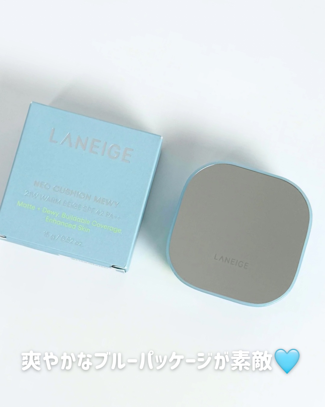ラネージュ ネオクッション ミュイ ​/LANEIGE/クッションファンデーションを使ったクチコミ（3枚目）
