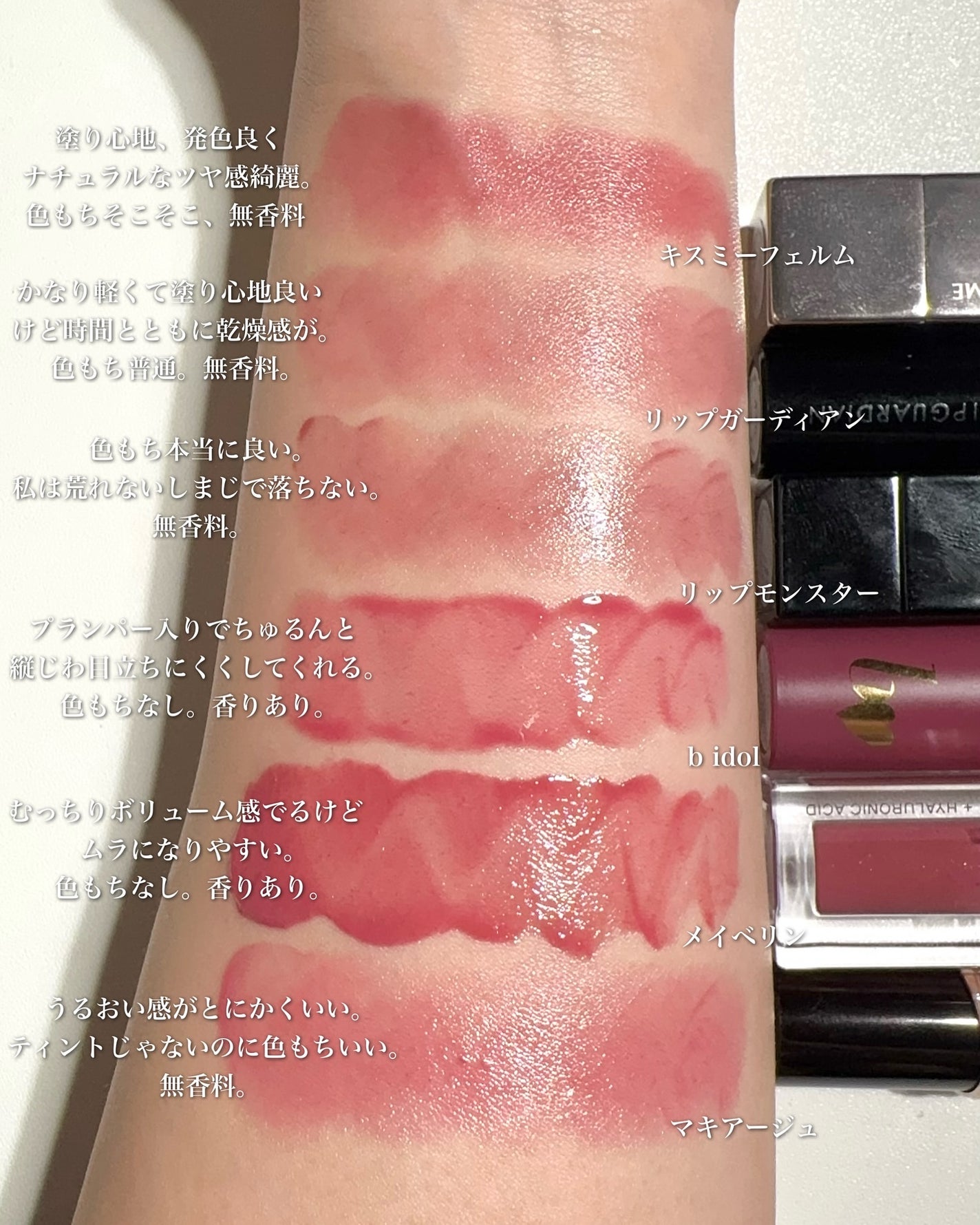 ケイト リップモンスター/KATE/口紅を使ったクチコミ(9枚目)