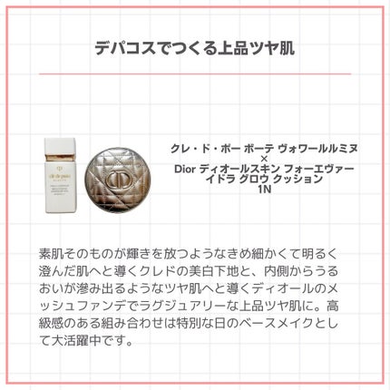 シンクロスキン セルフリフレッシング ファンデーション/SHISEIDO/リキッドファンデーションを使ったクチコミ(5枚目)