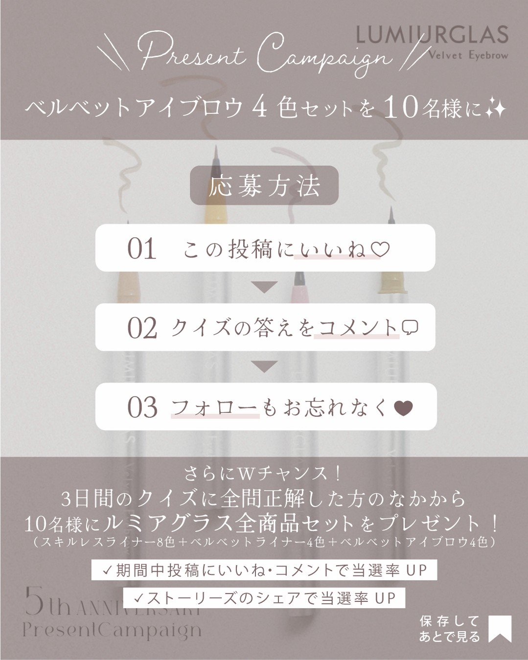 ベルベットアイブロウ/LUMIURGLAS/リキッドアイブロウを使ったクチコミ（3枚目）