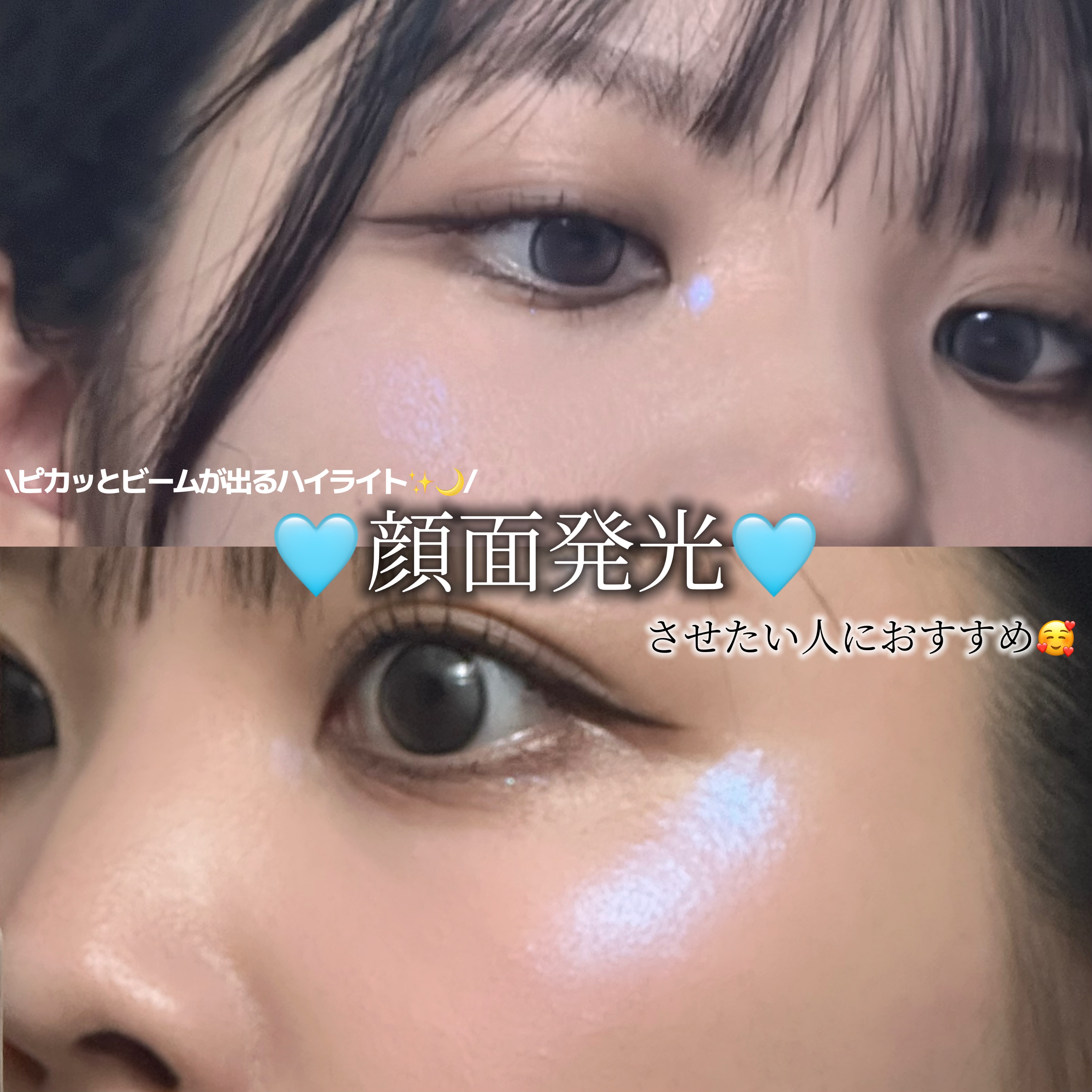 OFRA mini Highlighter Space Baby/Ofra Cosmetics/パウダーハイライトを使ったクチコミ（1枚目）