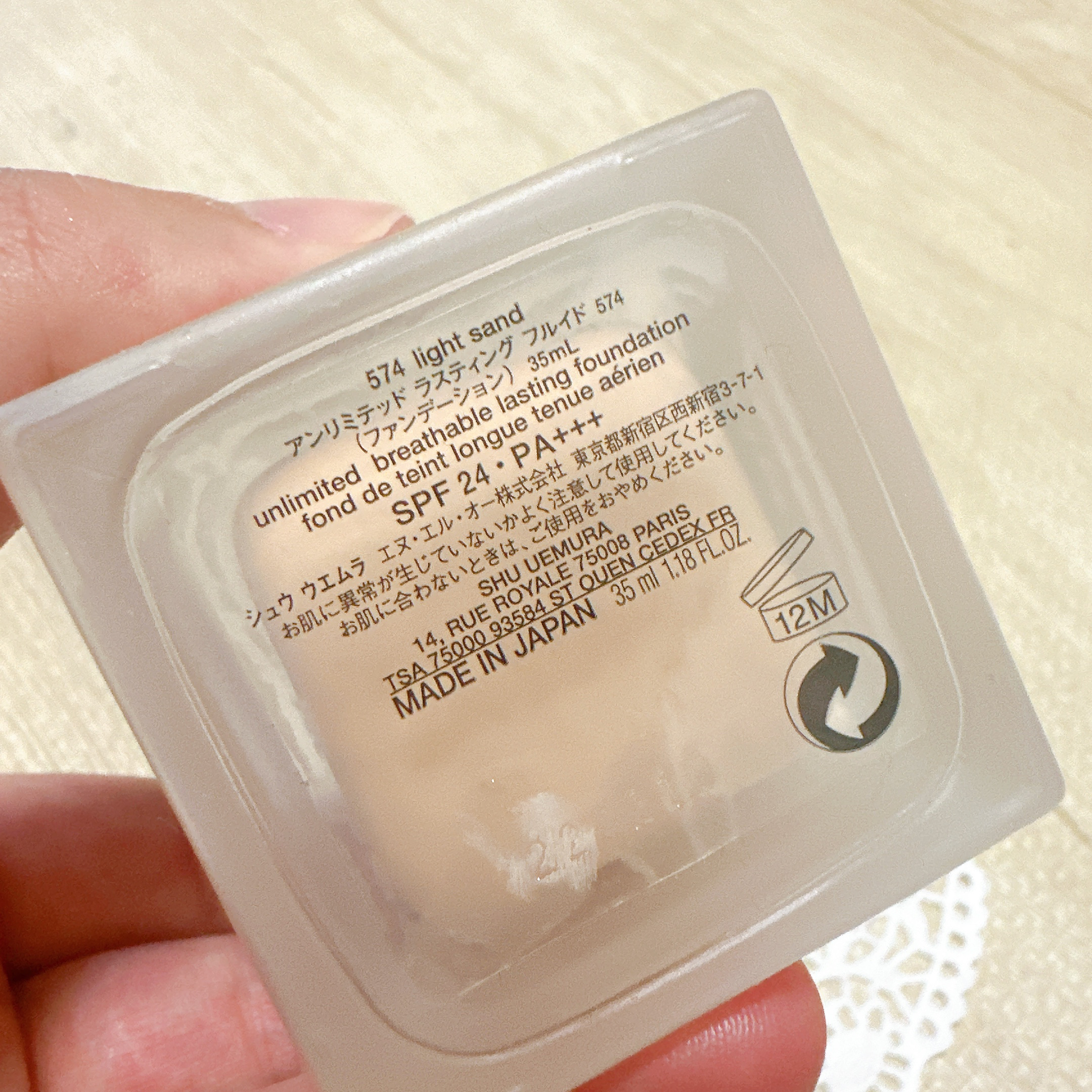 アンリミテッド ラスティング フルイド/shu uemura/リキッドファンデーションを使ったクチコミ（3枚目）