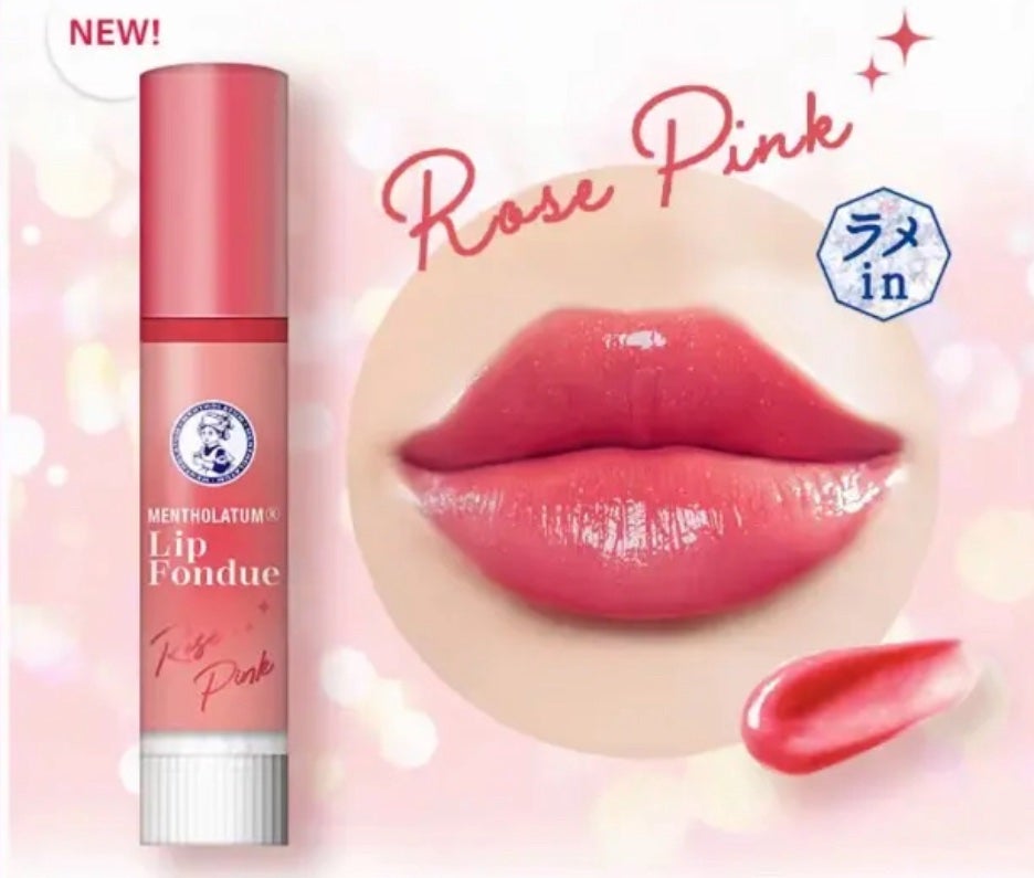 メンソレータム リップフォンデュ/メンソレータム/リップバームを使ったクチコミ(9枚目)