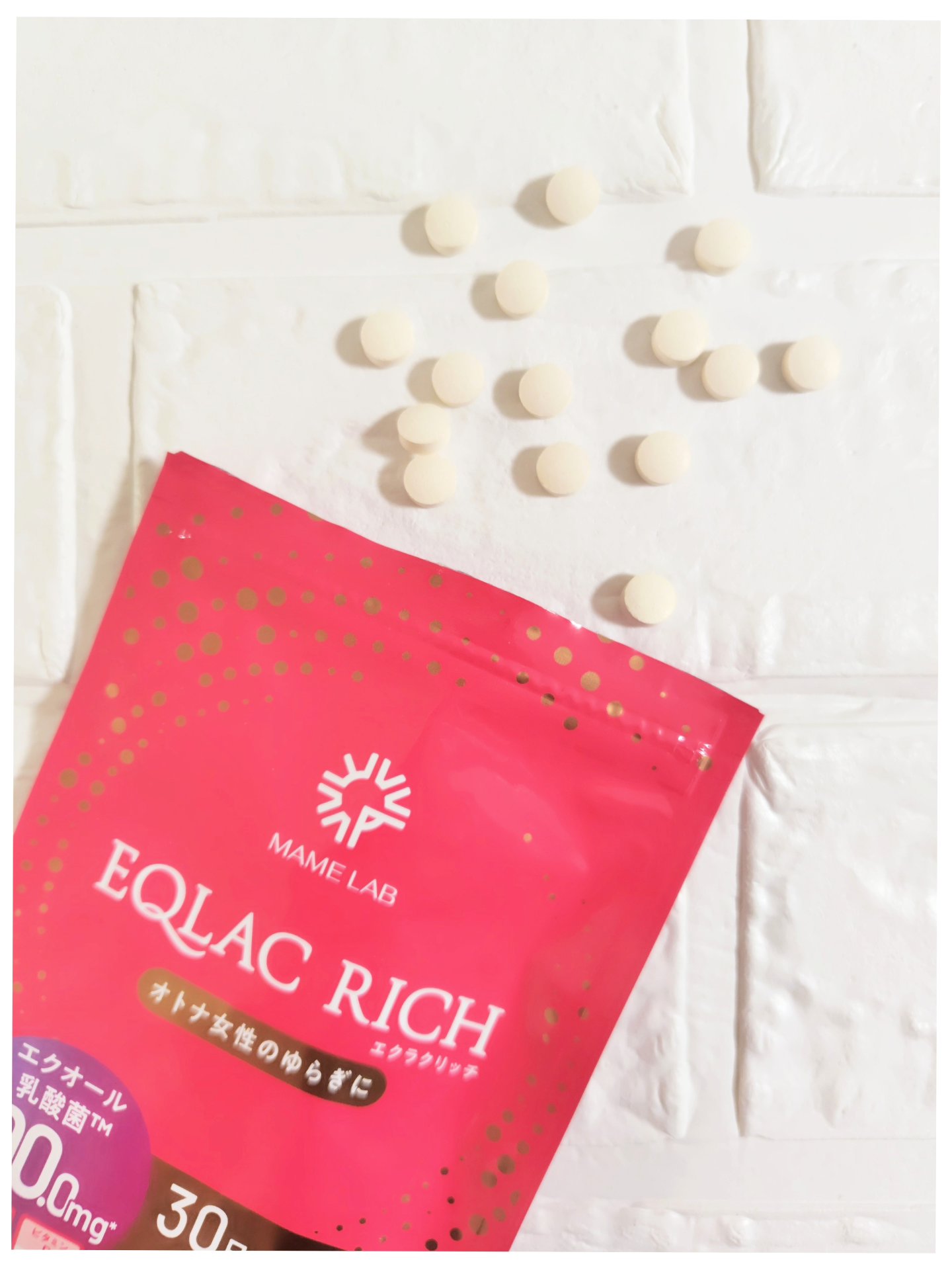 エクラクリッチ/まめラボ/美容サプリメントを使ったクチコミ（2枚目）