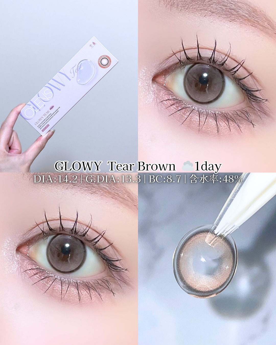 Double Tint 1day/OLENS/カラーコンタクトレンズを使ったクチコミ（3枚目）