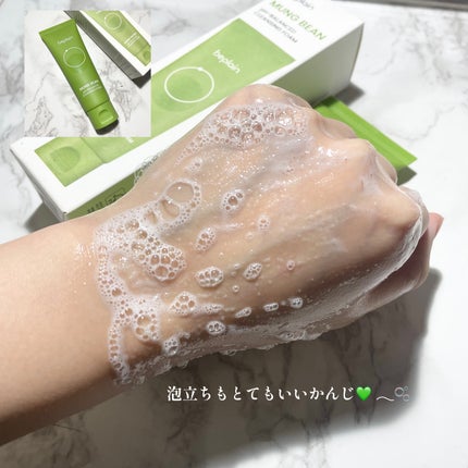 緑豆弱酸性洗顔フォーム/beplain/洗顔フォームを使ったクチコミ(4枚目)