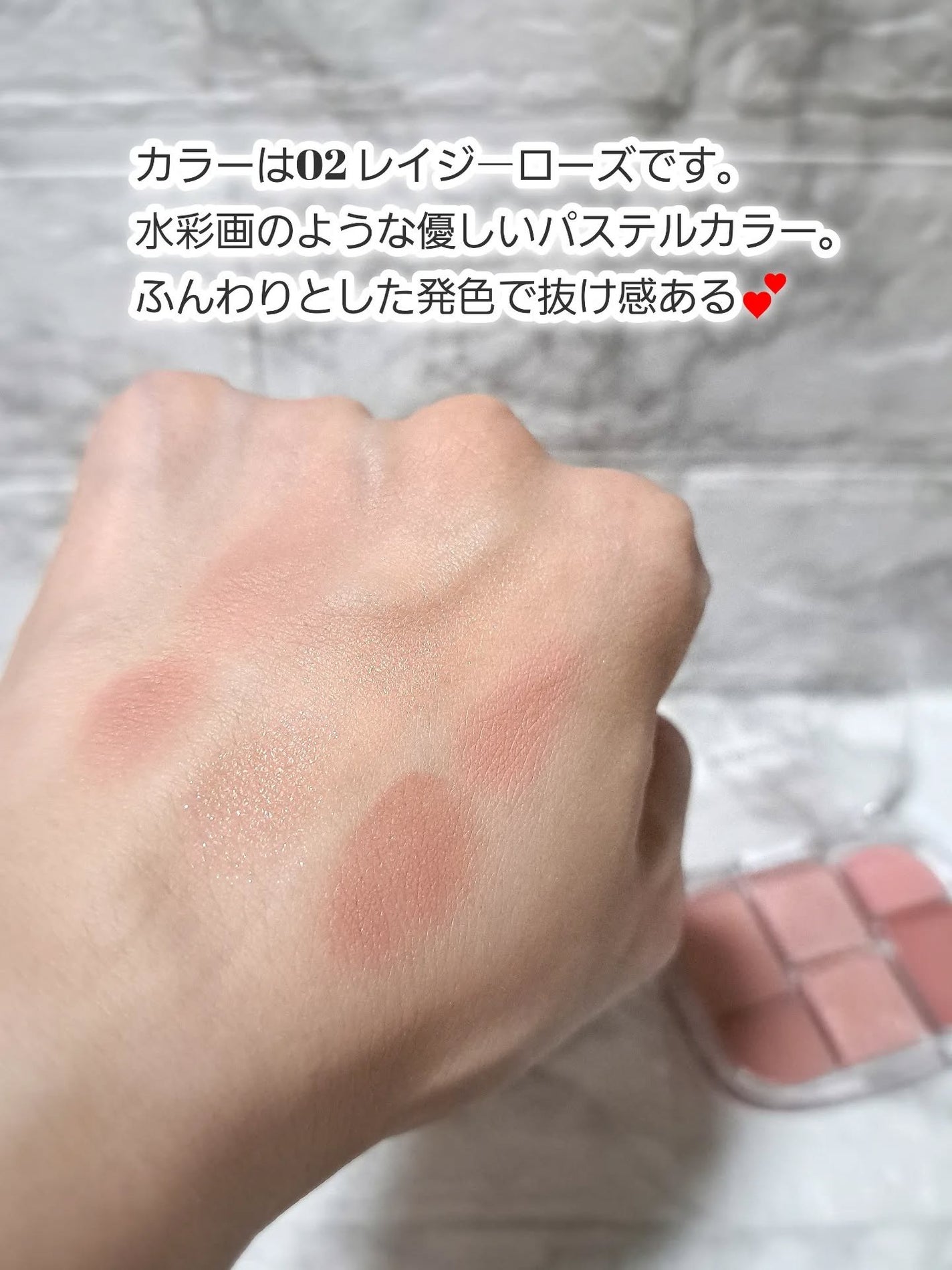 ソフトシアーマルチパレット/wakemake/アイシャドウパレットを使ったクチコミ(7枚目)