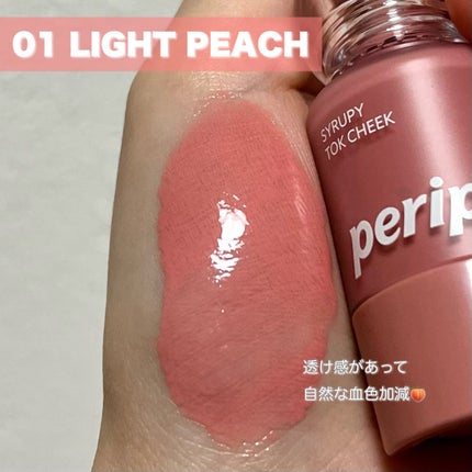 ã·ããã㌠ãã㯠ããŒã¯/PERIPERA/ãªãããããŒã¯ã䜿ã£ãã¯ãã³ãïŒ3æç®ïŒ