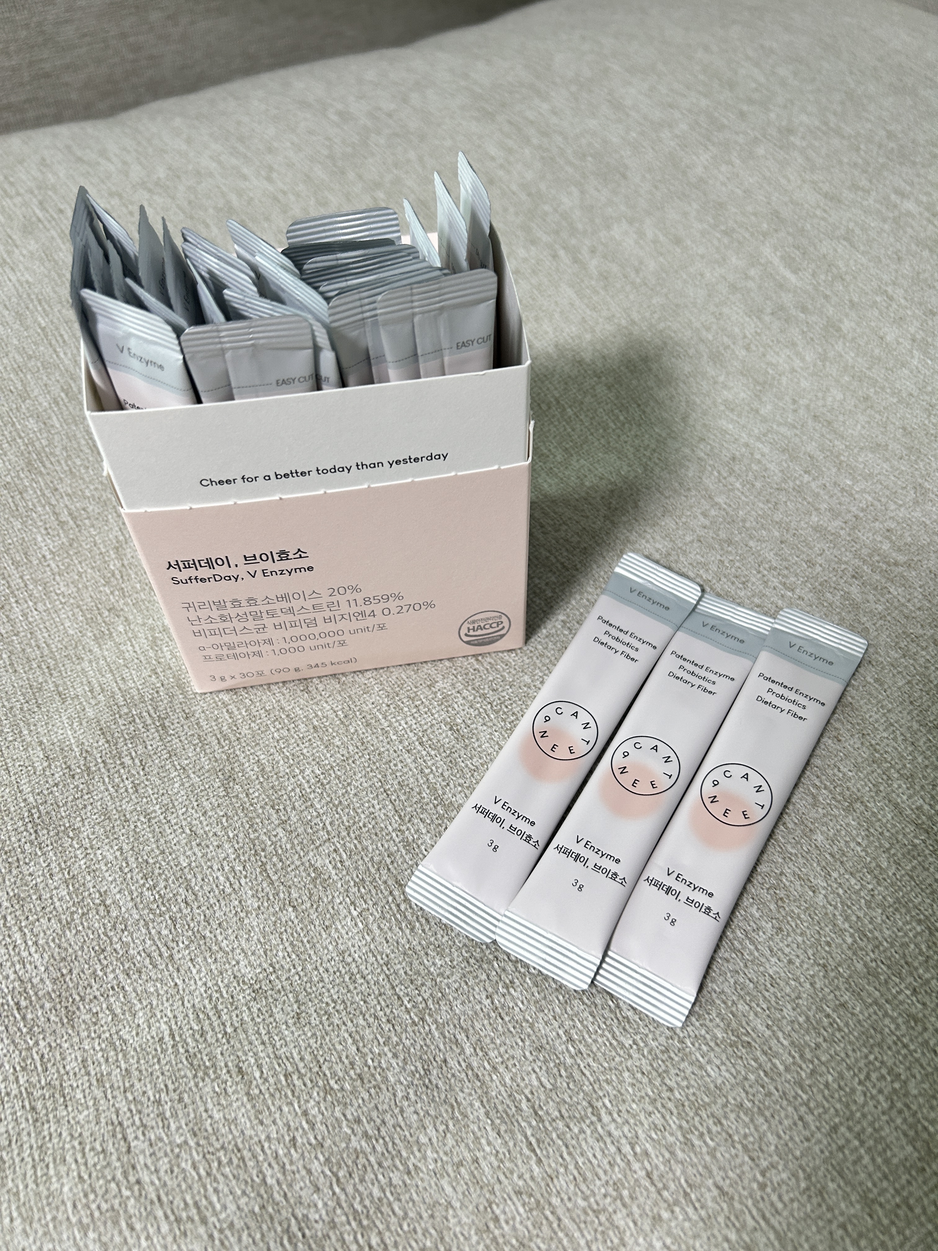 サファーデイ V酵素/canteen9/ボディサプリメントを使ったクチコミ（1枚目）