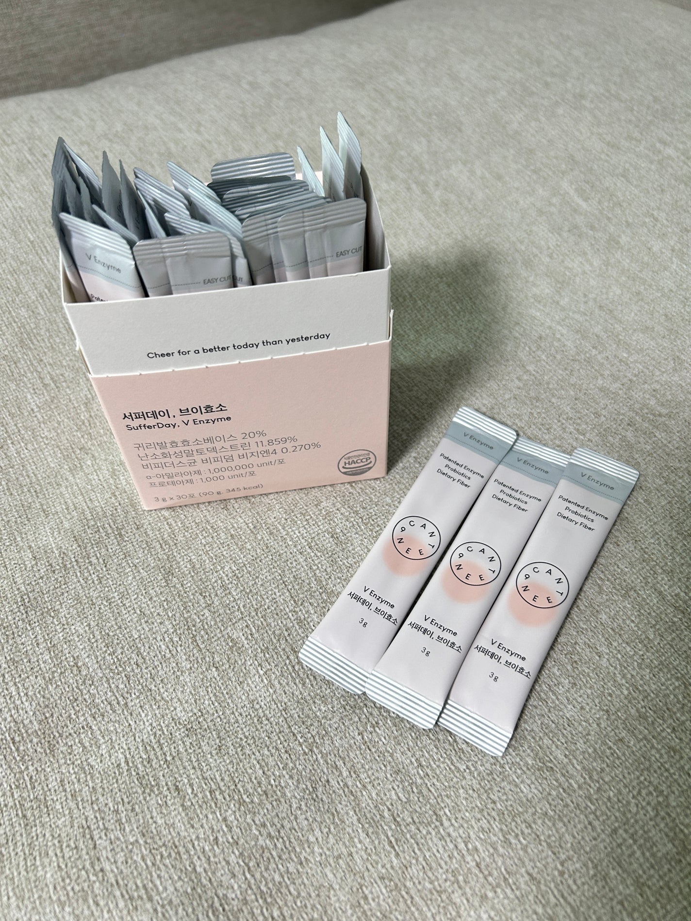 サファーデイ V酵素/canteen9/ボディサプリメントを使ったクチコミ(1枚目)