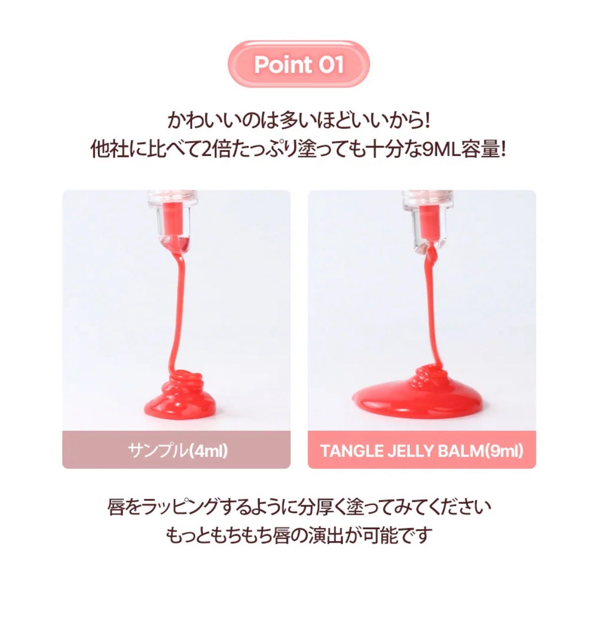Tangle Jelly Balm/lilybyred/口紅を使ったクチコミ(6枚目)