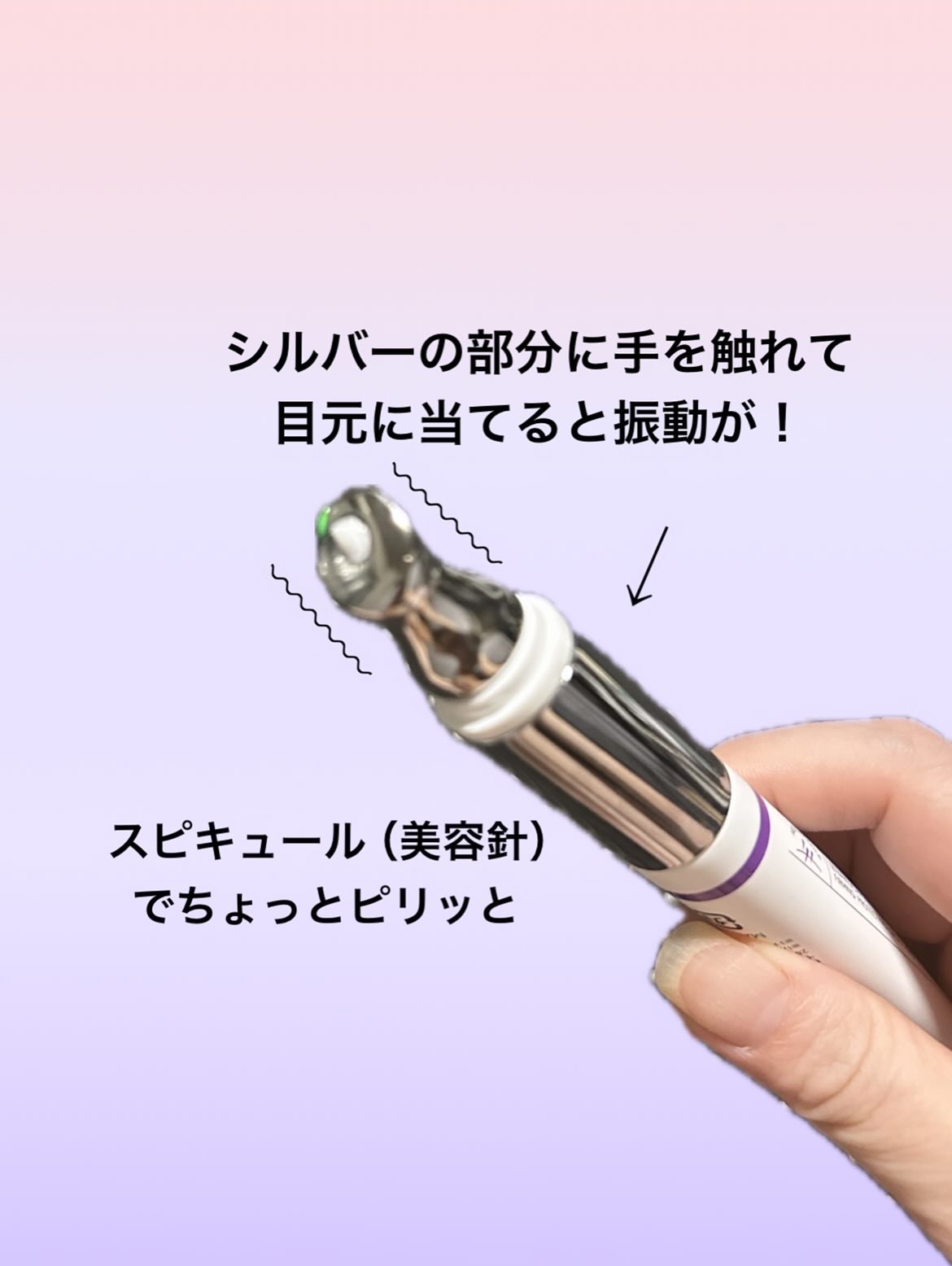 を使ったクチコミ（2枚目）