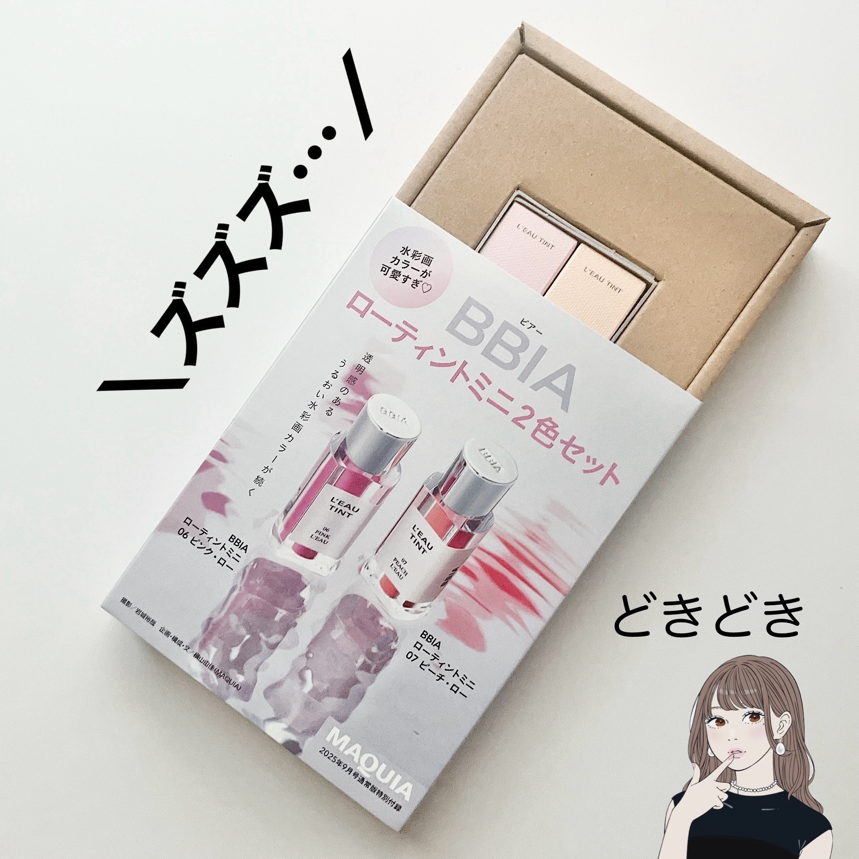 ローティント/BBIA/リップティントを使ったクチコミ（2枚目）