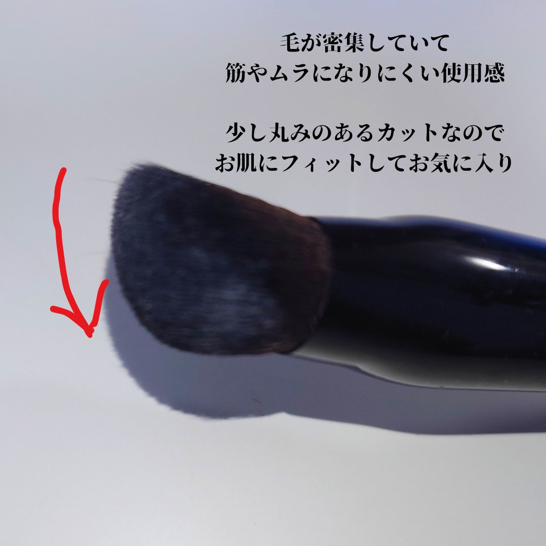 リュクス パフォーマンス ブラシ/bareMinerals/メイクブラシを使ったクチコミ（2枚目）