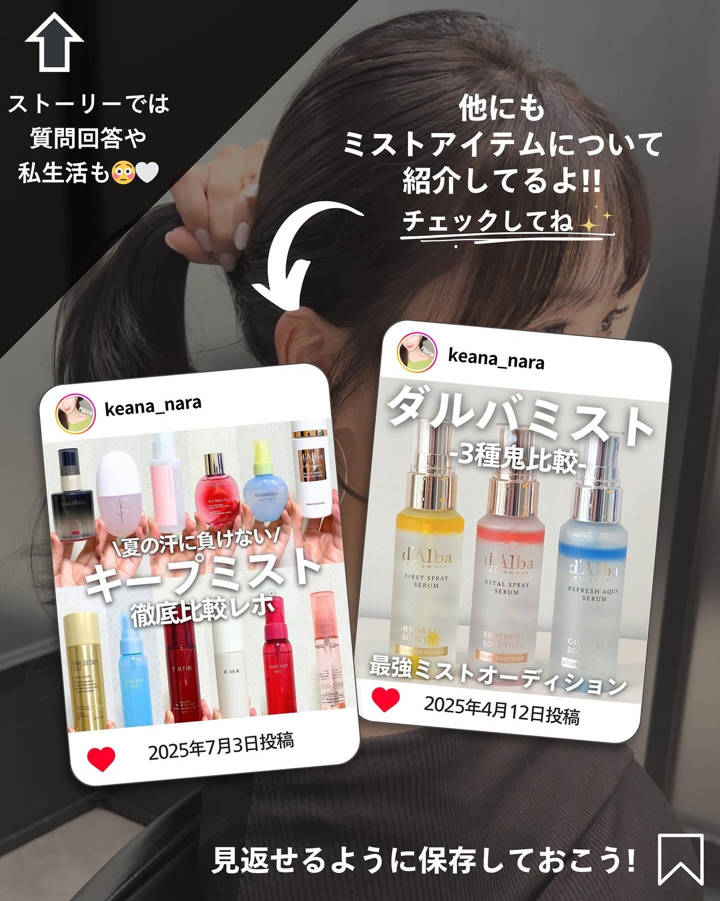 ナラ|毛穴ケアオタク🍓 on LIPS 「(毛穴を綺麗にする方法→@keana_nara)..こんばんは..」(6枚目)