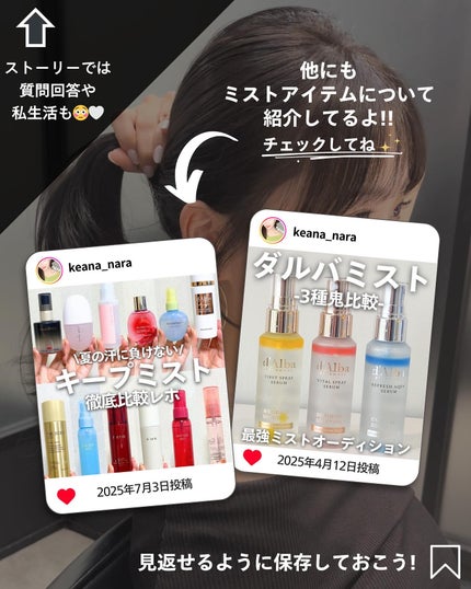 ナラ|毛穴ケアオタク🍓 on LIPS 「(毛穴を綺麗にする方法→@keana_nara)..こんばんは..」(6枚目)