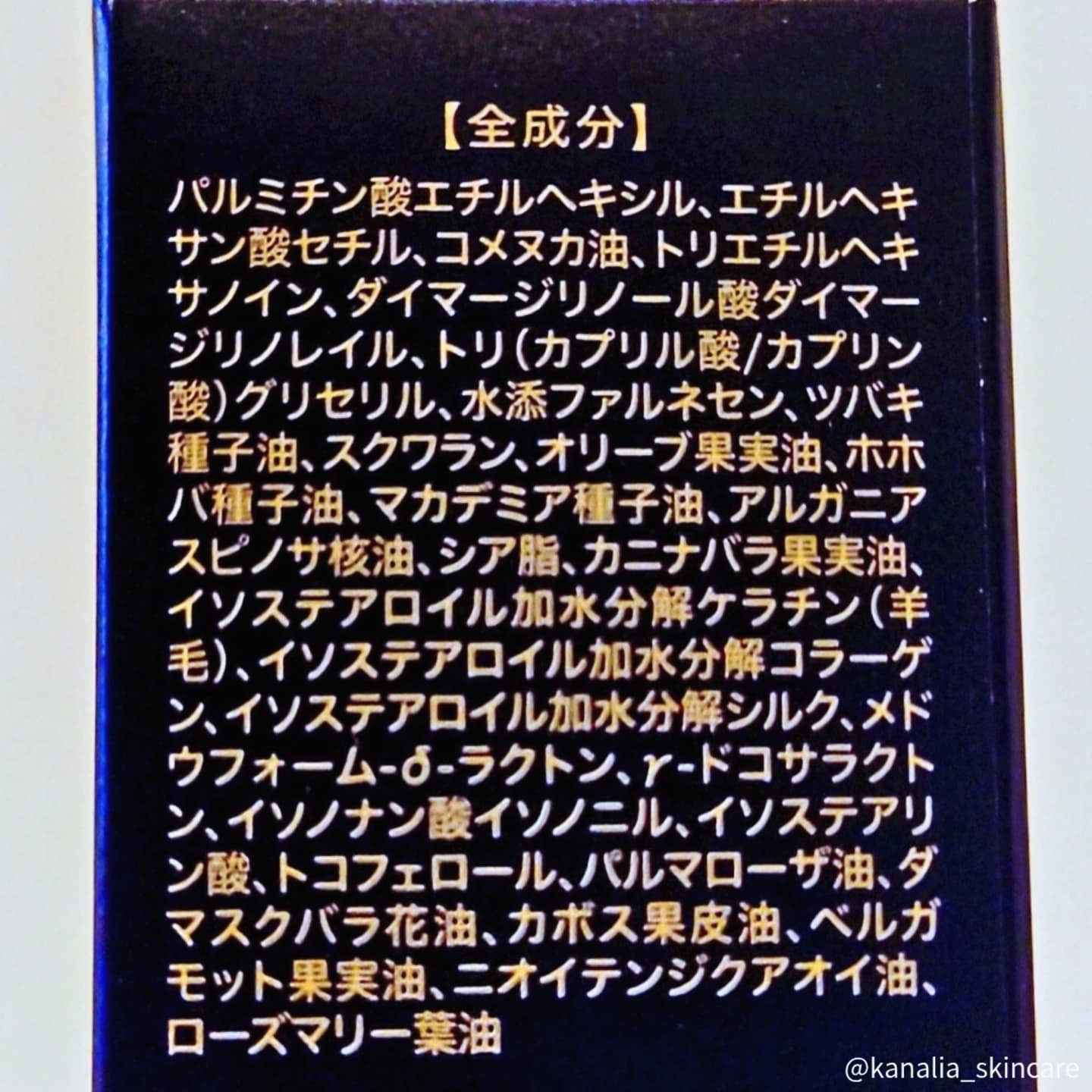 マルチダメージ リペアヘアオイル/Cleo's Beauté/ヘアオイルを使ったクチコミ（3枚目）
