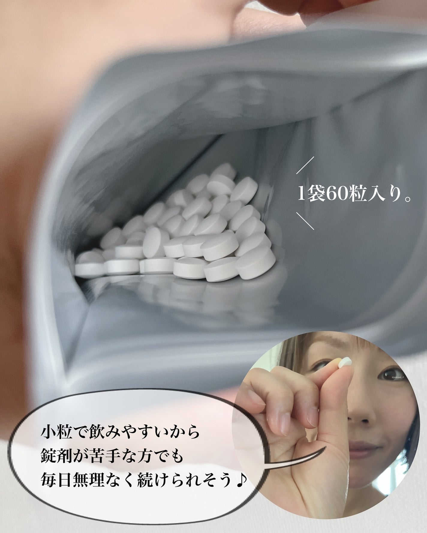 sirohada Premium/sirohada/美容サプリメントを使ったクチコミ(4枚目)